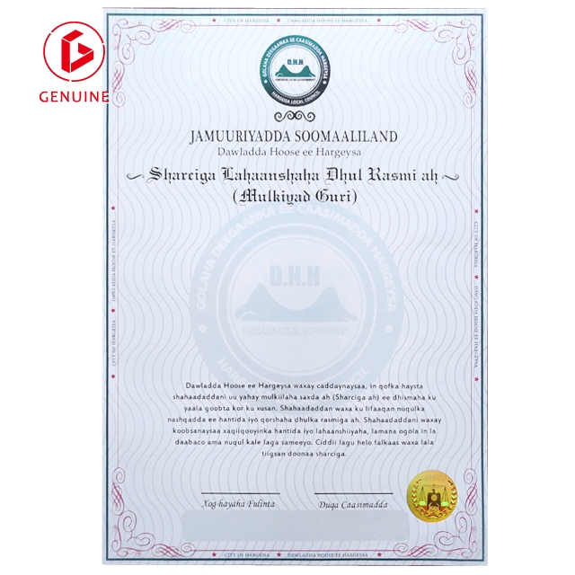 Certificate paper with watermark and hot stamping label