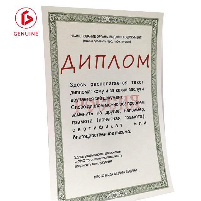 Certificate Paper