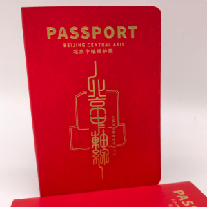 passport beijing central axis