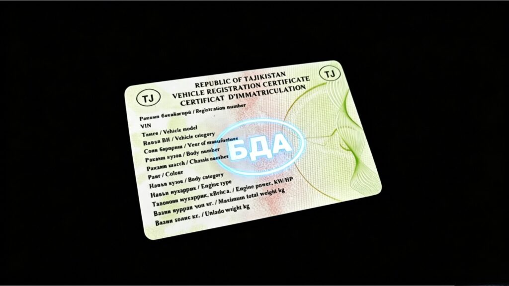 A vehicle registration certificate, representing the document-style credentials tied to a vehicle.